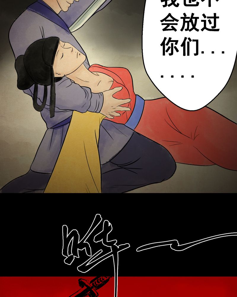 第33章：并蒂莲（五）39