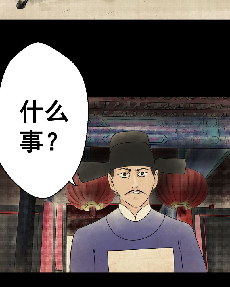 第33章：并蒂莲（五）11