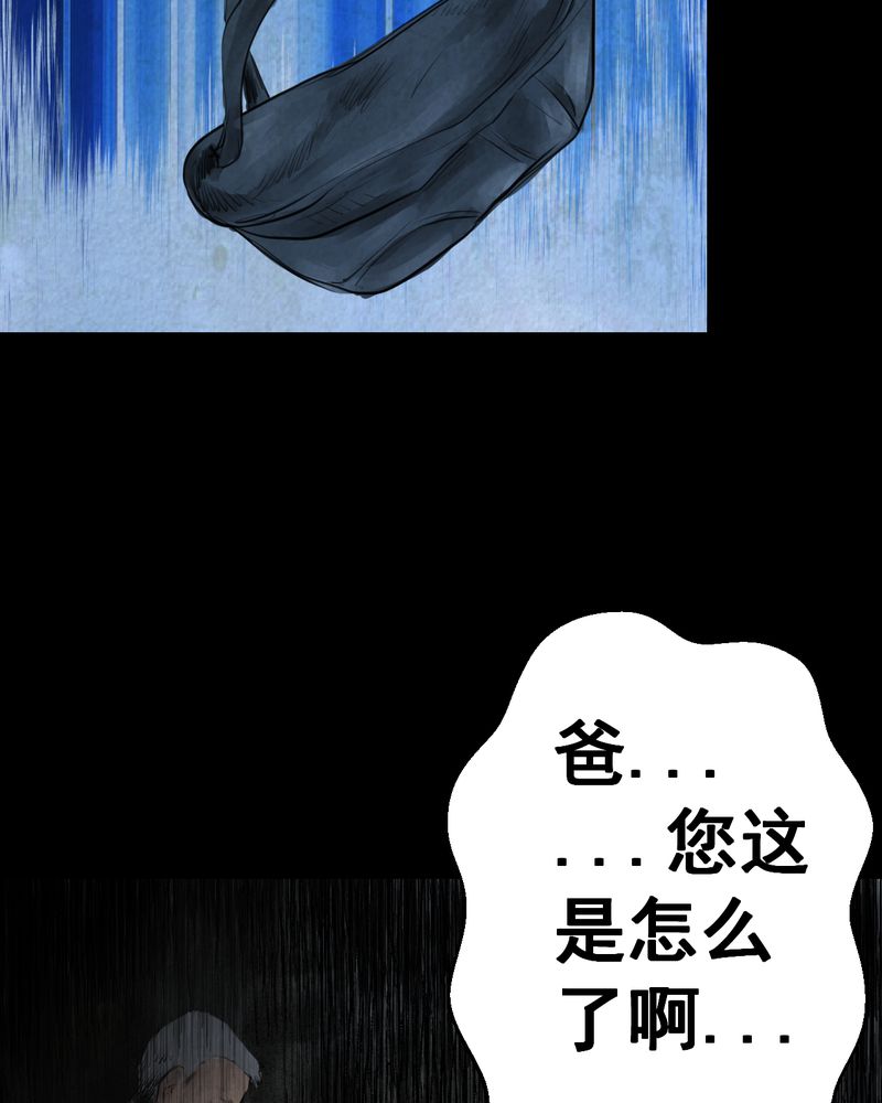 第50章：归（中）32