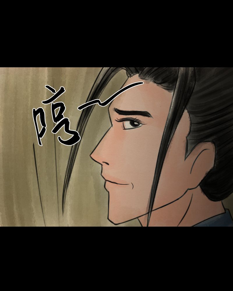 第31章：并蒂莲（三）30