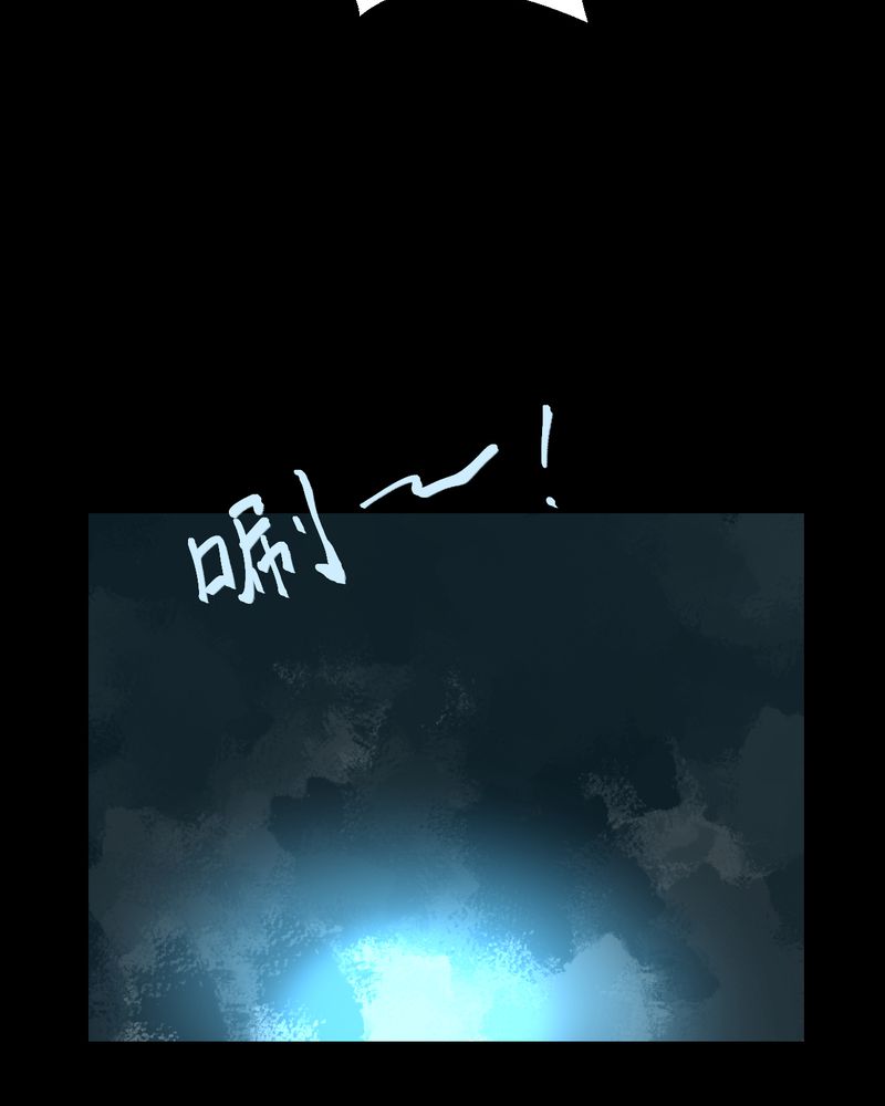 第42章：魇（下）42