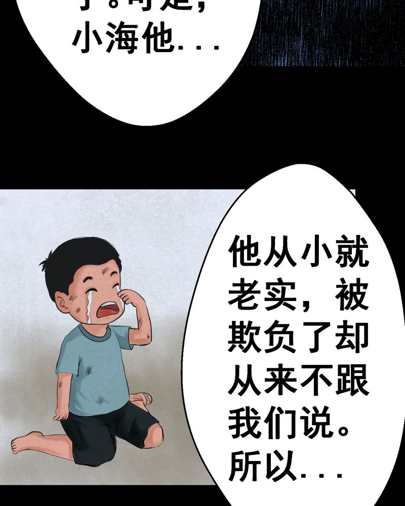 第52章：归（结局）43