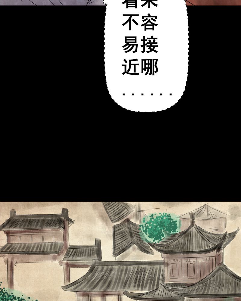 第32章：并蒂莲（四）30