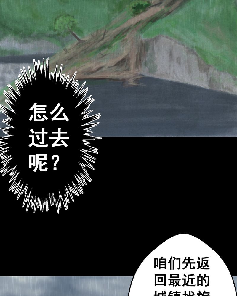 第50章：归（中）7