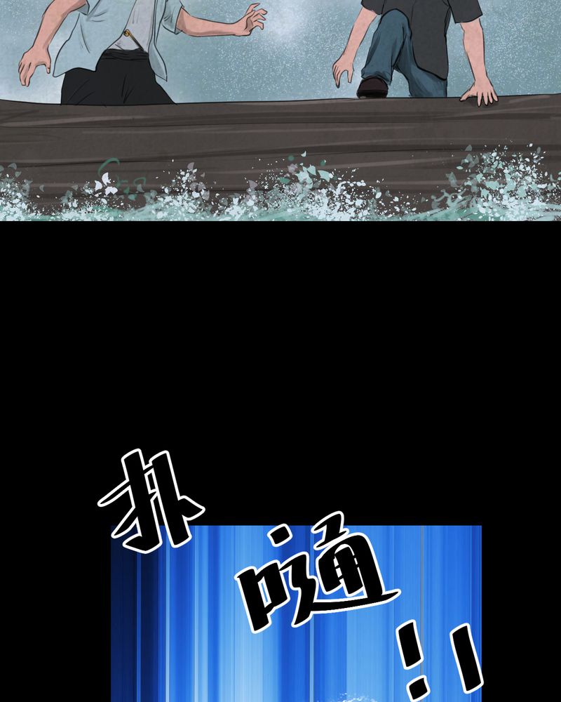 第55章：尸怨（下）35