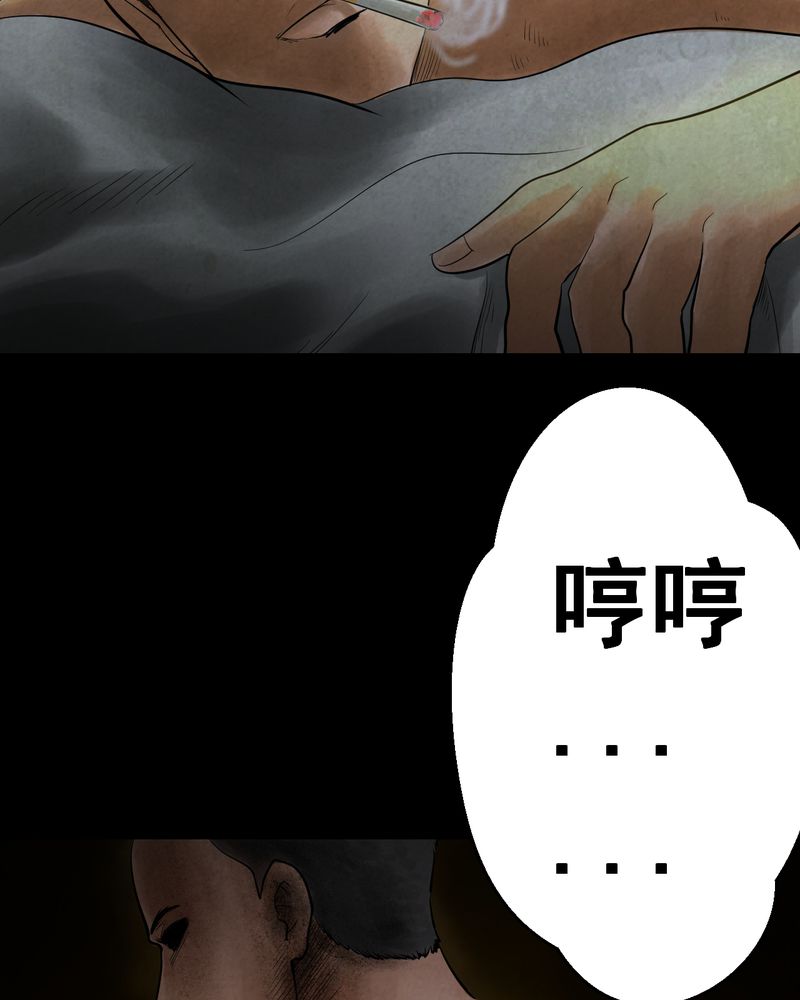 第43章：纹身（上）19