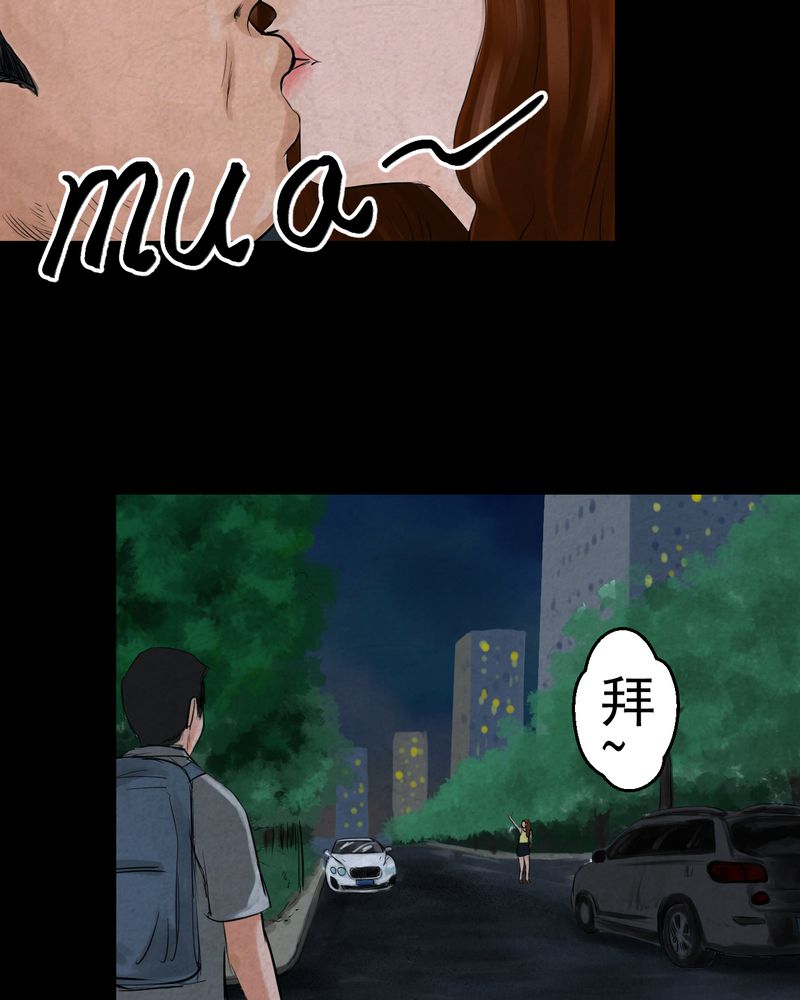 第51章：归（下）25
