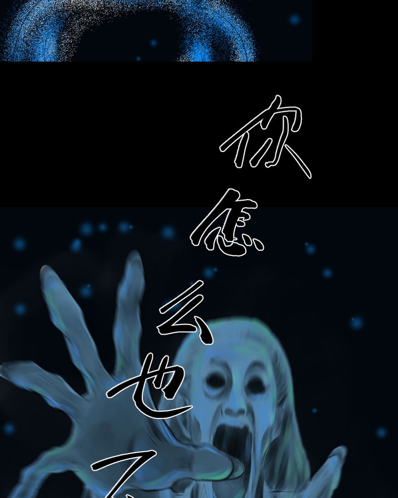 第49章：归（上）13