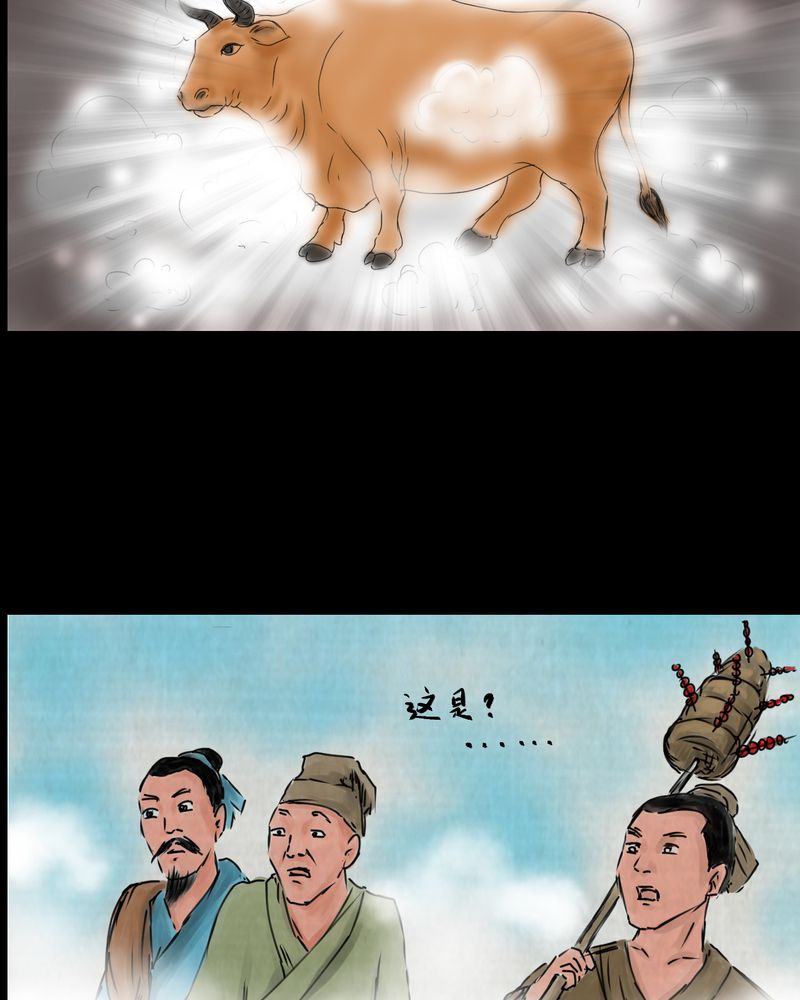 第12章：天河图（上）25