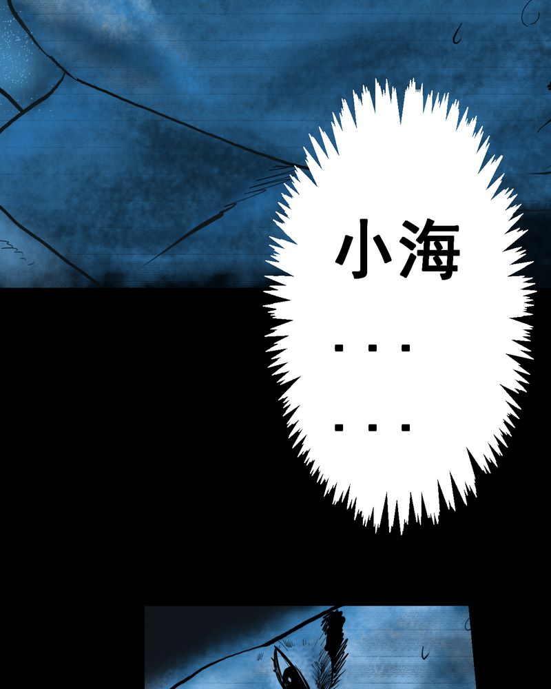 第49章：归（上）3
