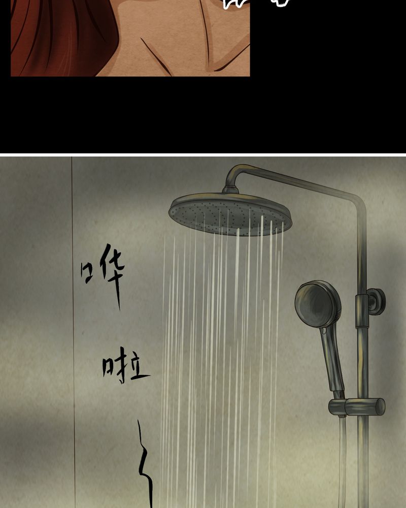 第7章：长生树（上）24