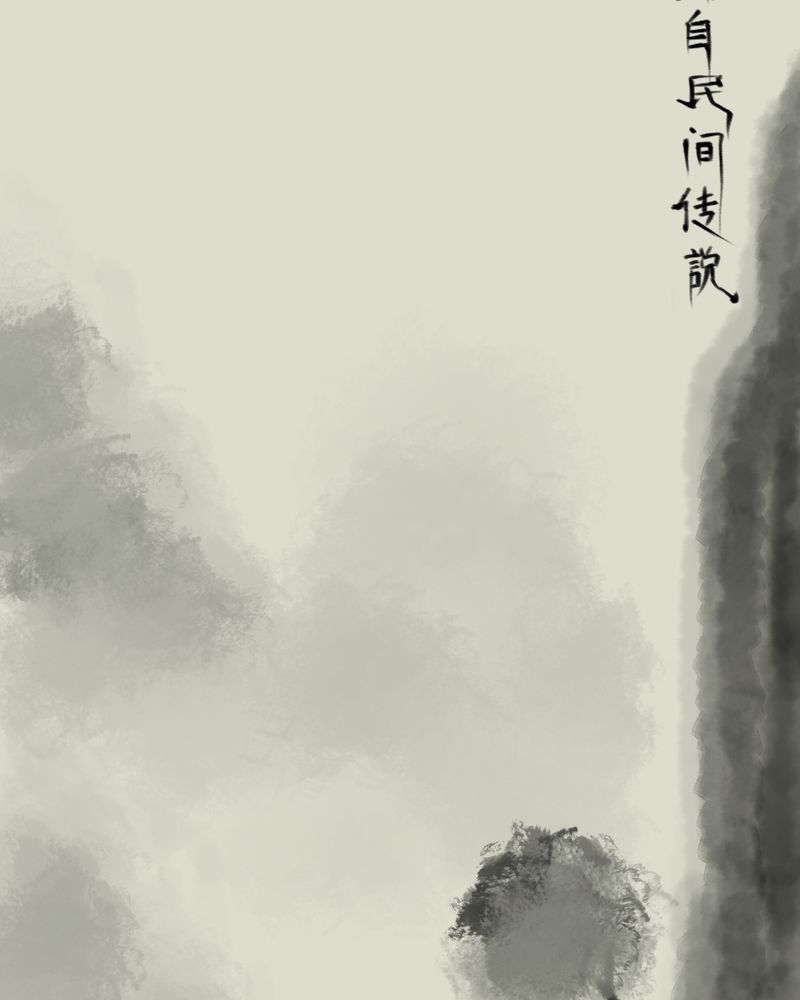 第38章：谣（上）2