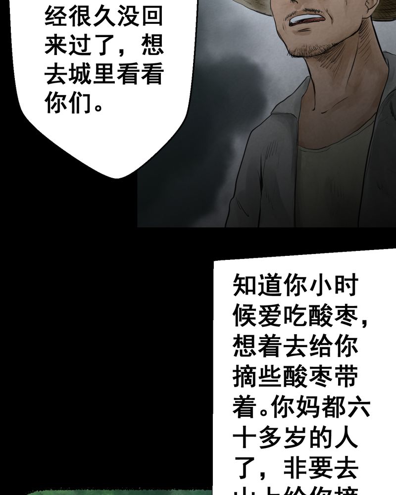 第50章：归（中）36