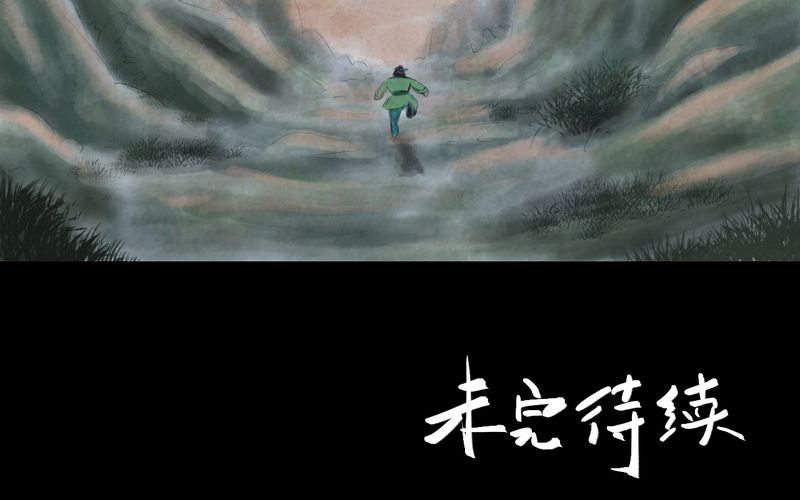 第56章：苍蝇（上）35