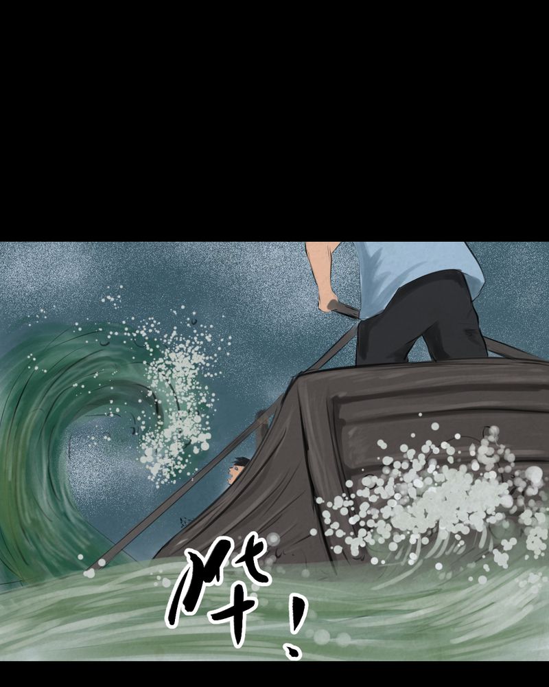 第54章：尸怨（中）39