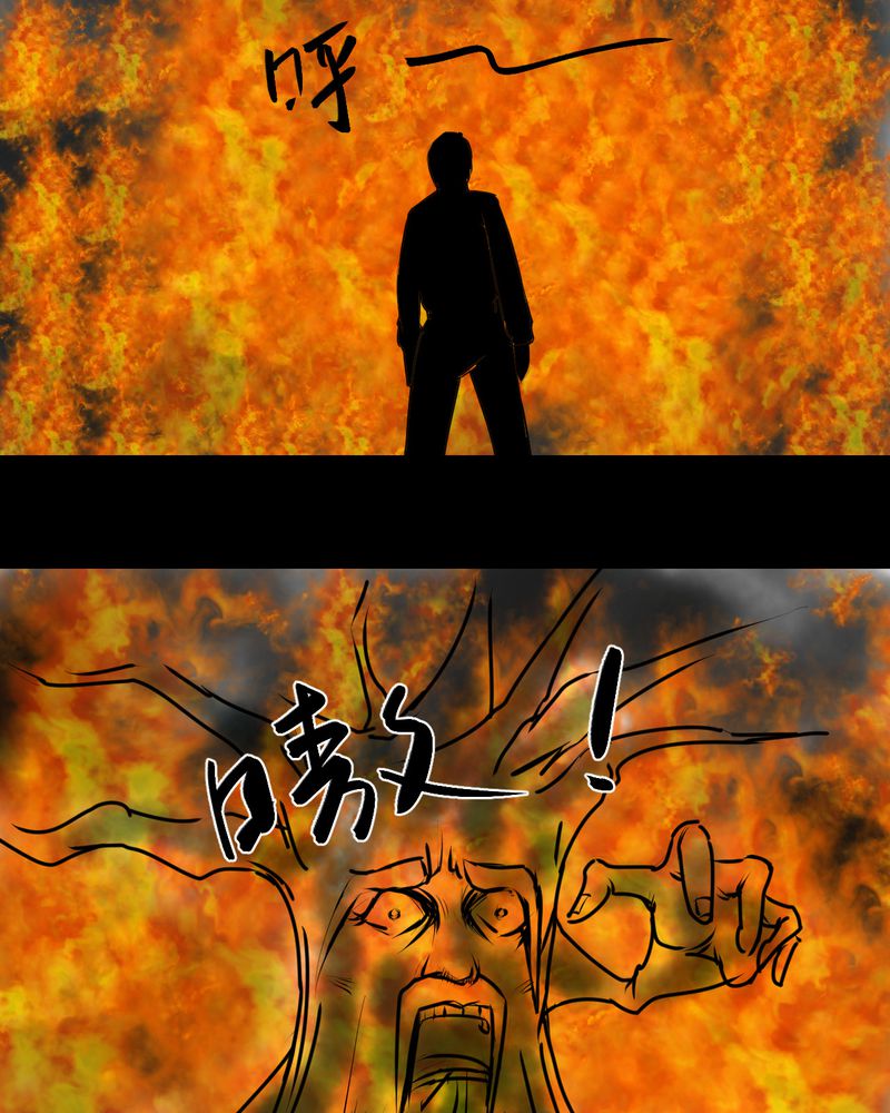 第9章：长生树（下）59