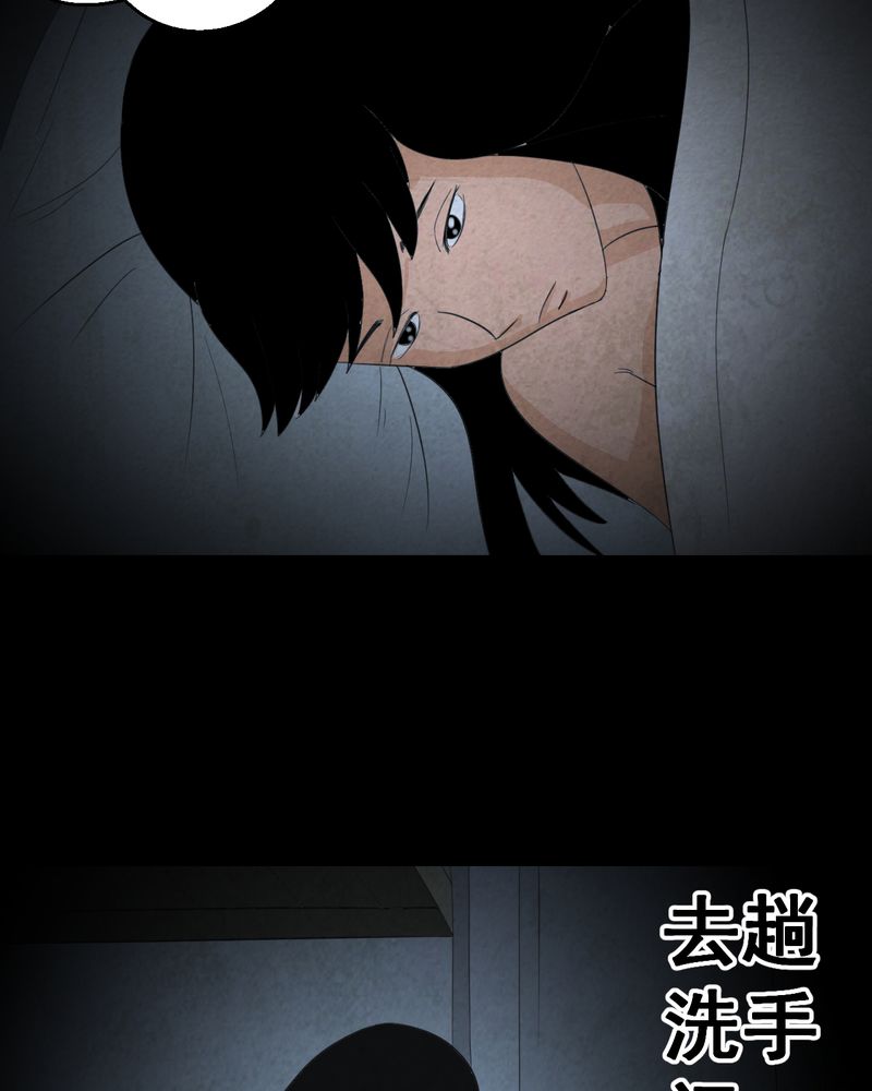 第41章：魇（上）27