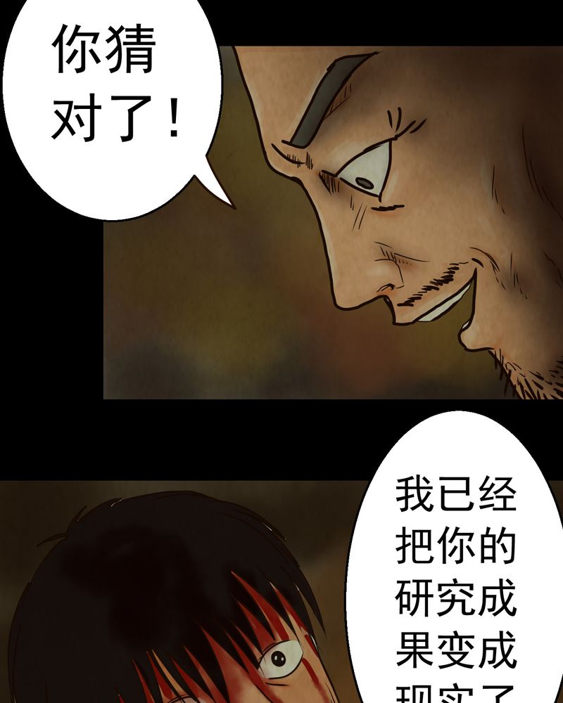第9章：长生树（下）5