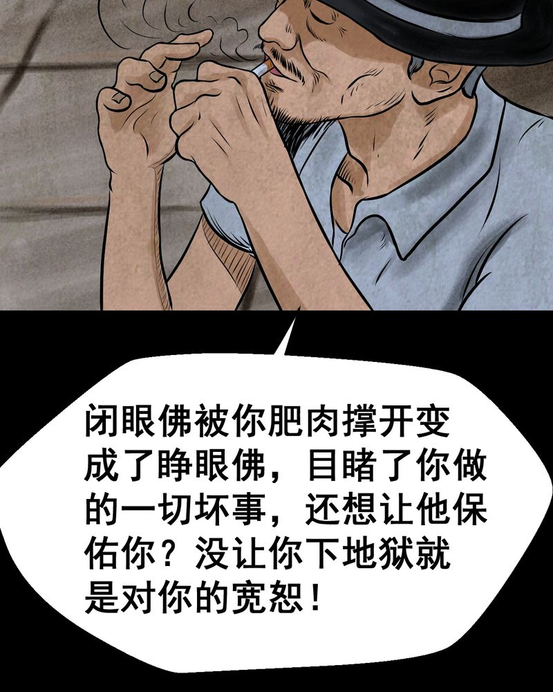 第44章：纹身（下）37