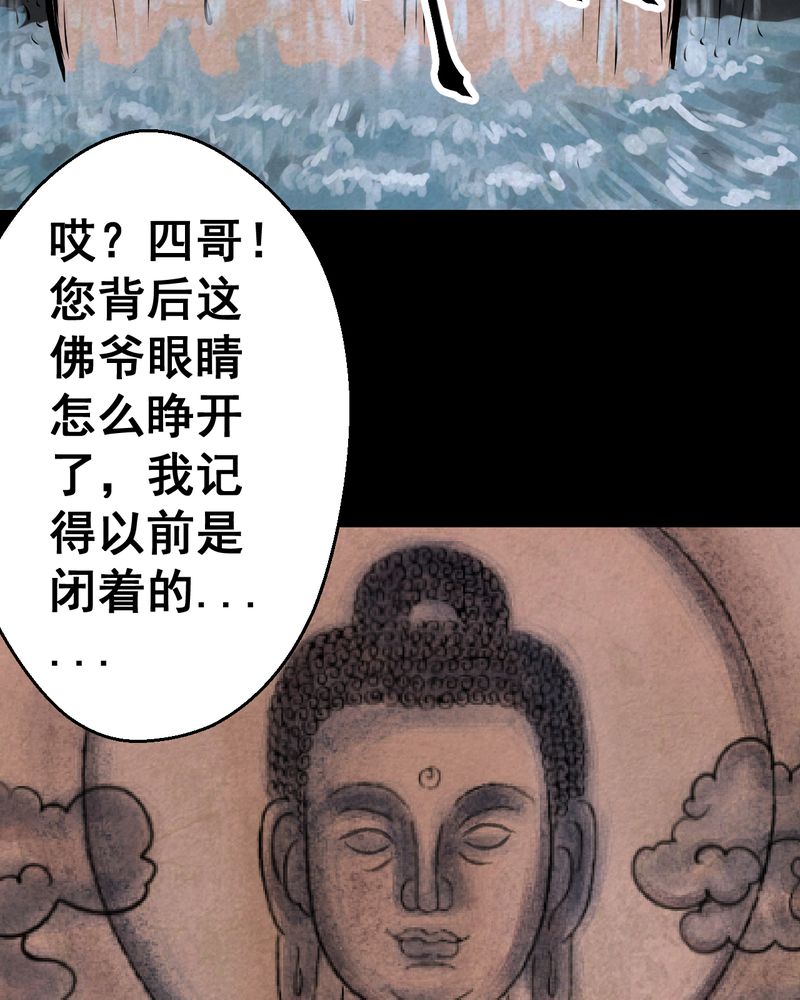 第43章：纹身（上）33