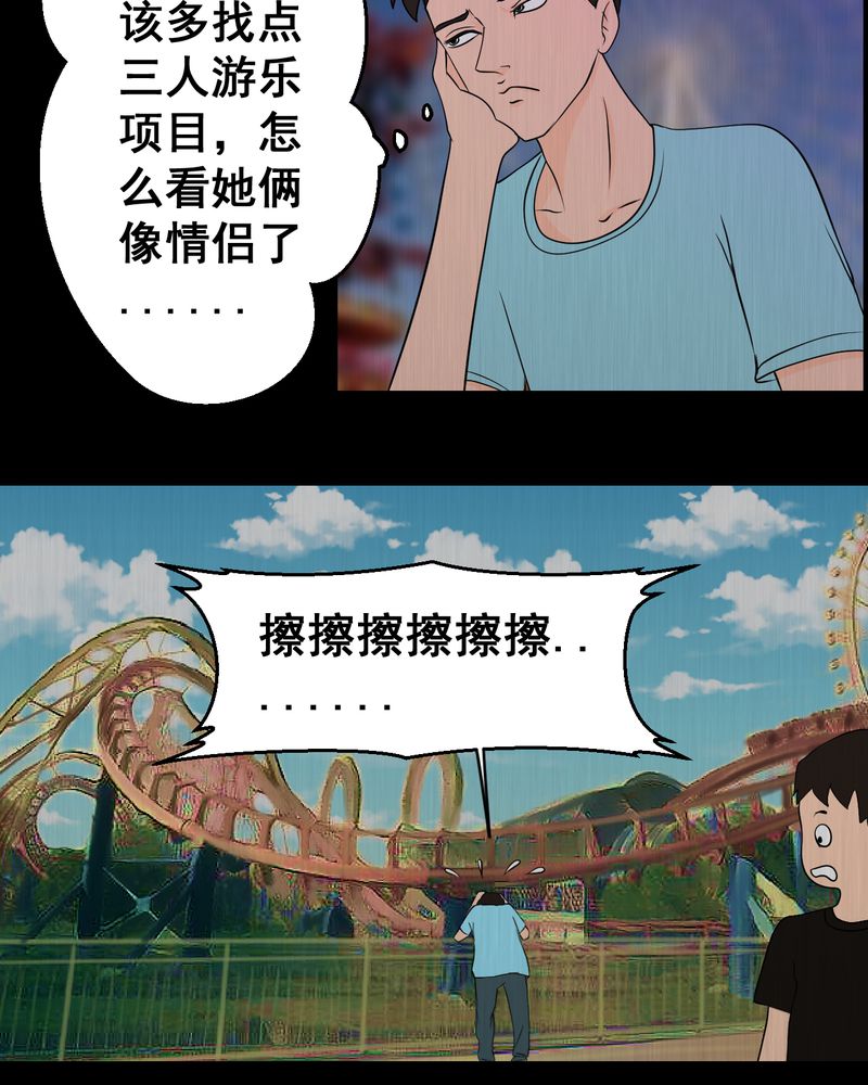 第24章：双生花（下）12