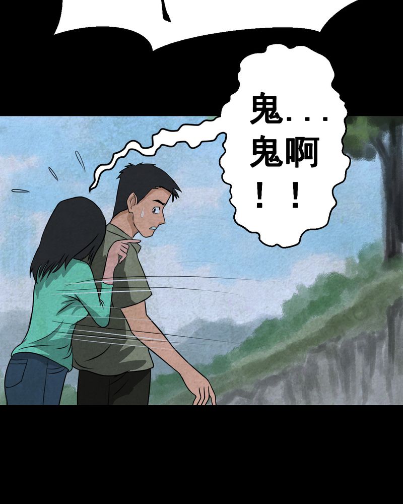 第45章：雷公花-今生（上）11