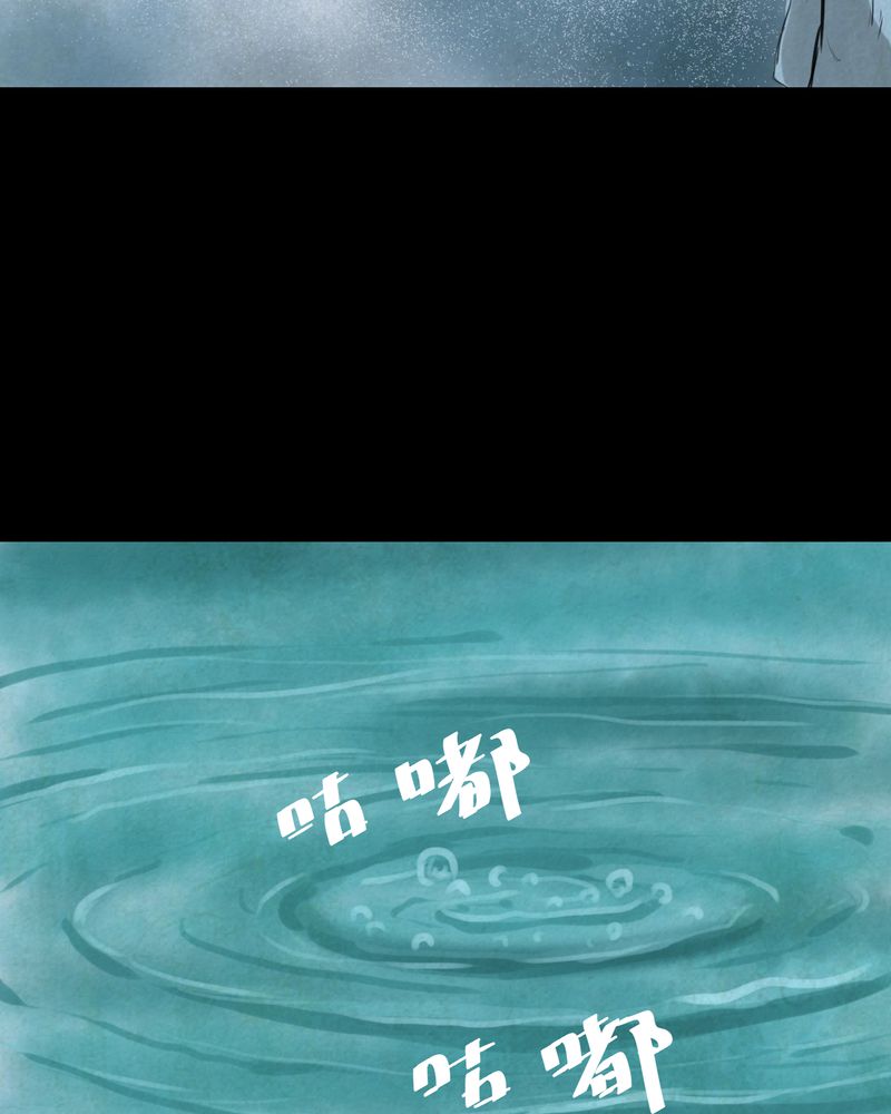 第55章：尸怨（下）37