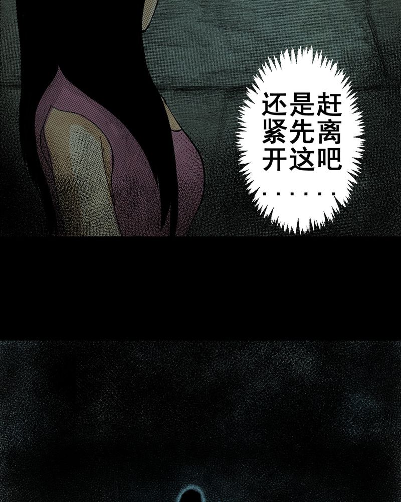 第5章：离人眼（中）1