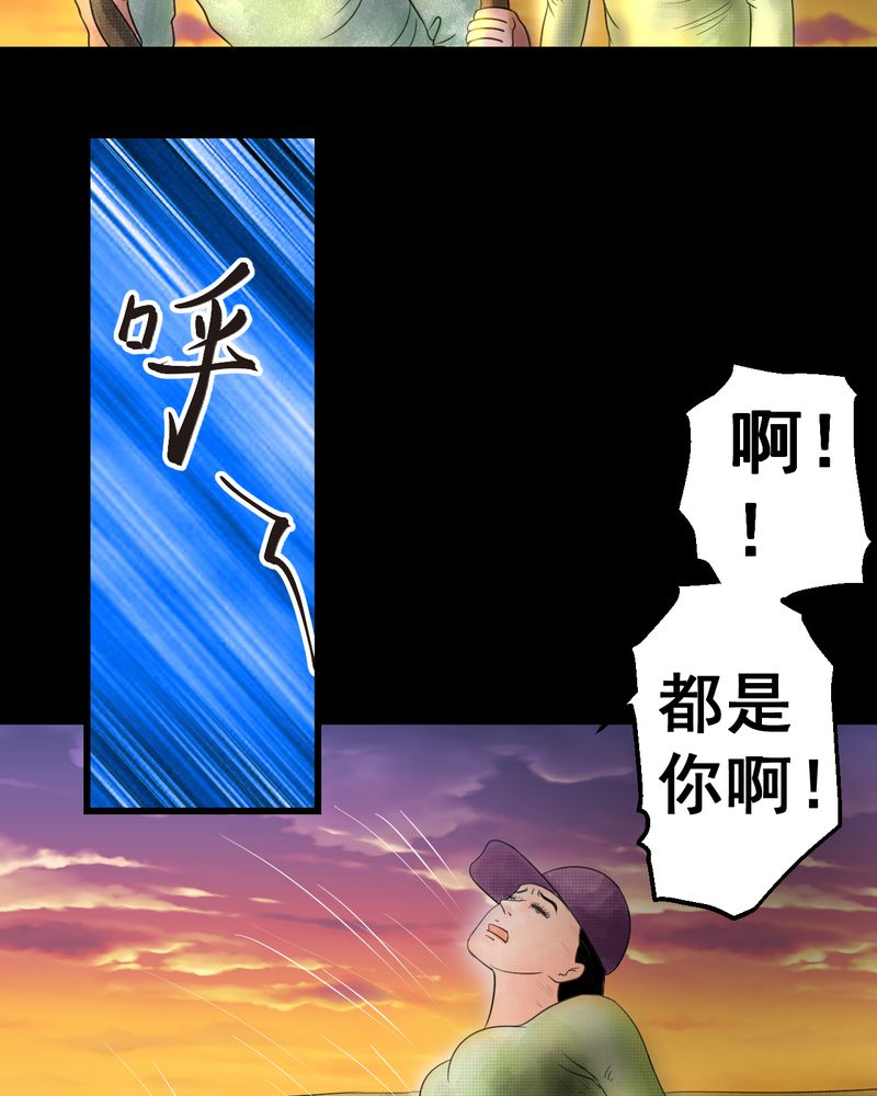 第36章：肺鱼（上）5