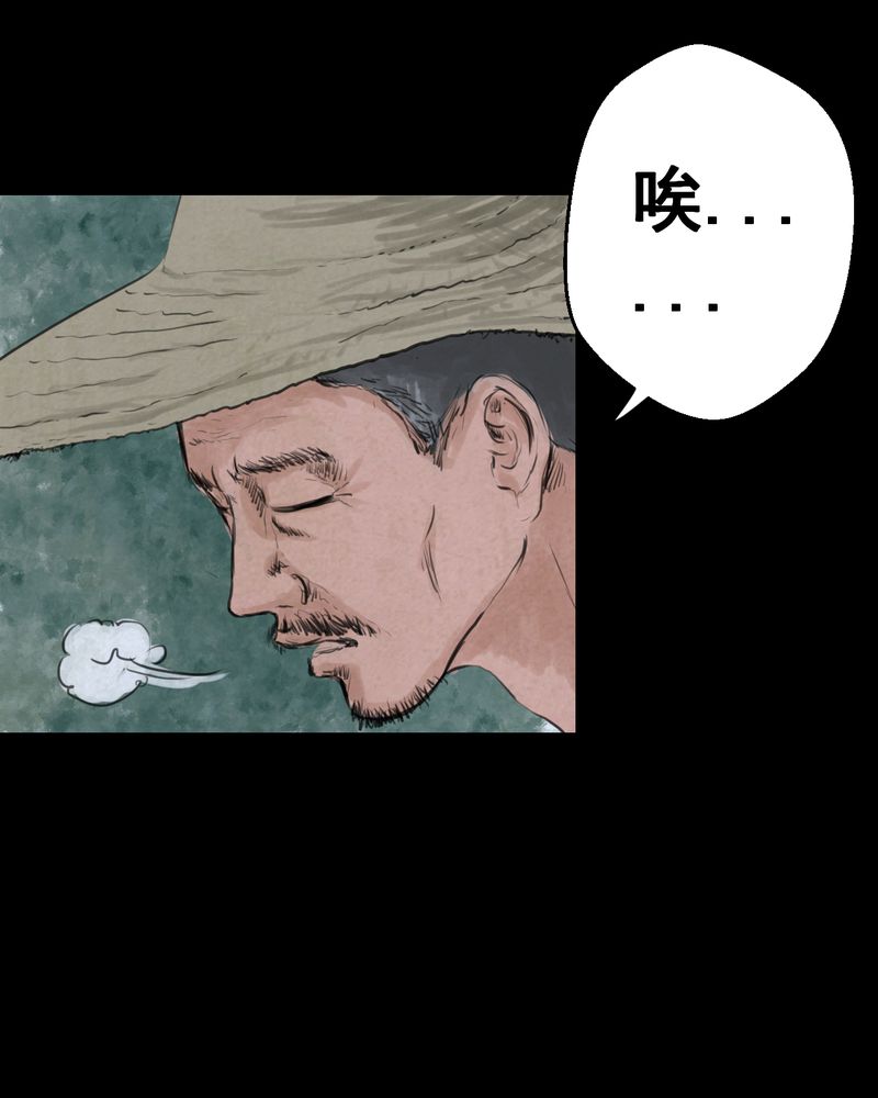 第50章：归（中）23