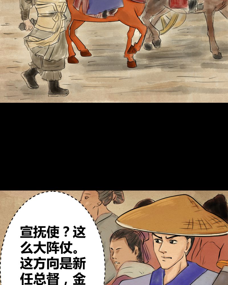 第32章：并蒂莲（四）37
