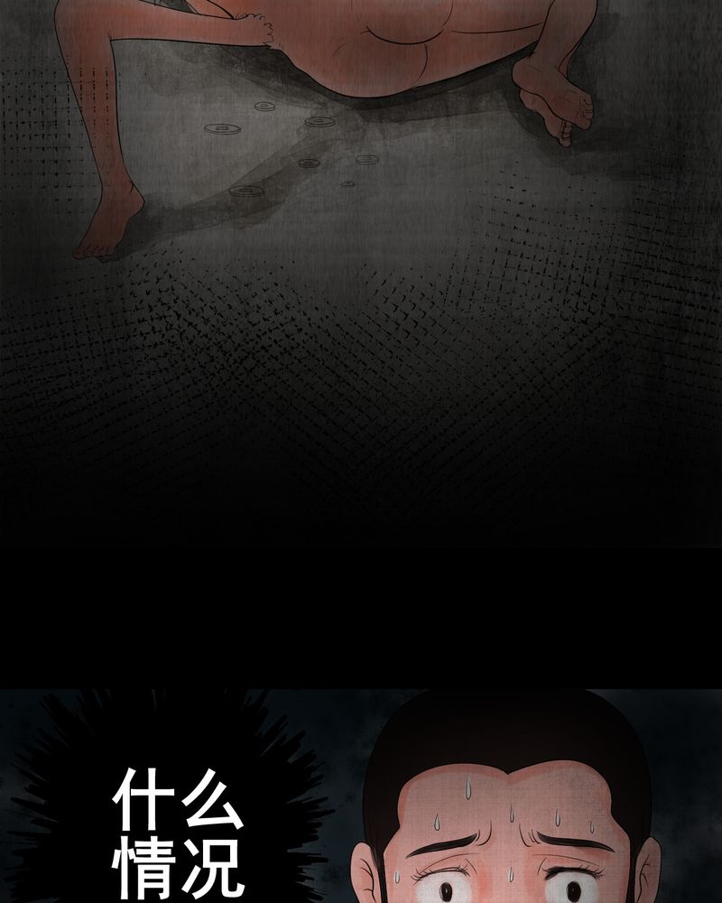 第13章：天河图（下）27