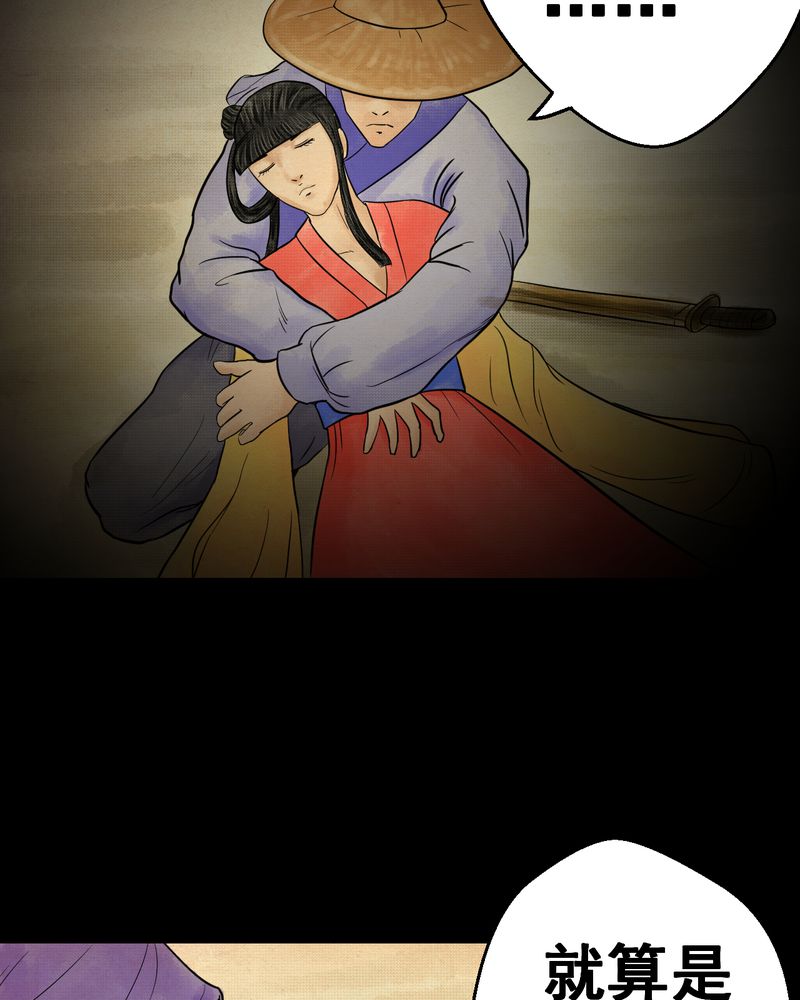 第33章：并蒂莲（五）37
