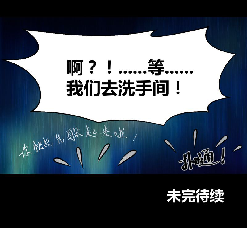 第23章：双生花（中）24