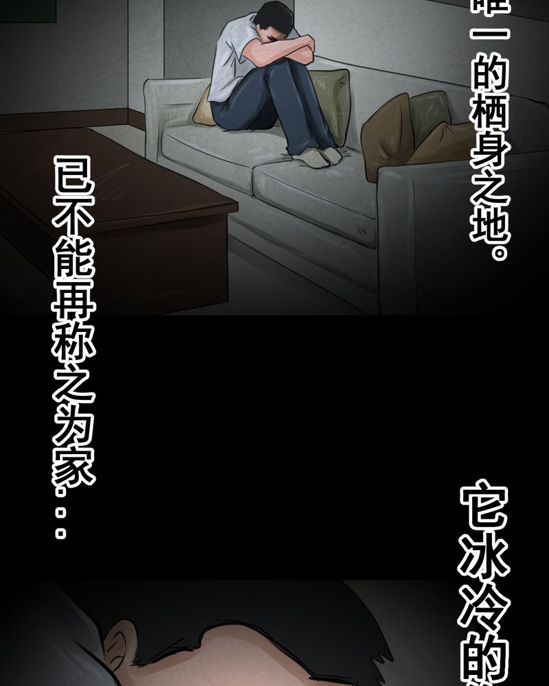 第52章：归（结局）18