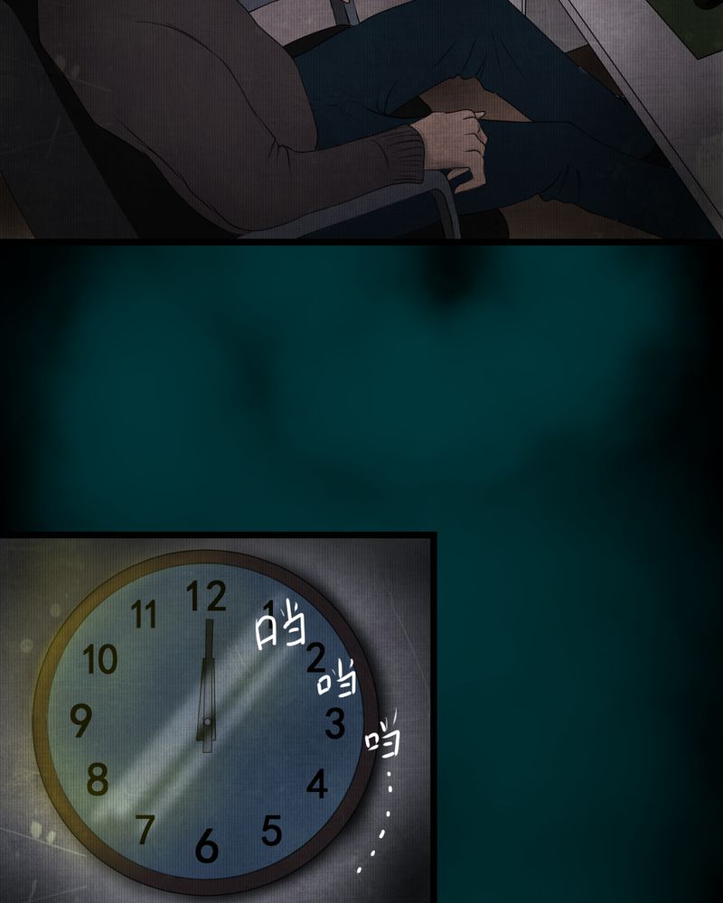 第15章：漫画师（下）14