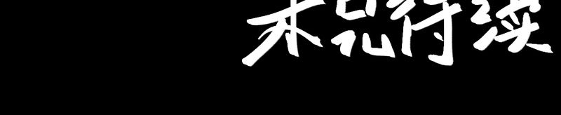 第43章：纹身（上）35