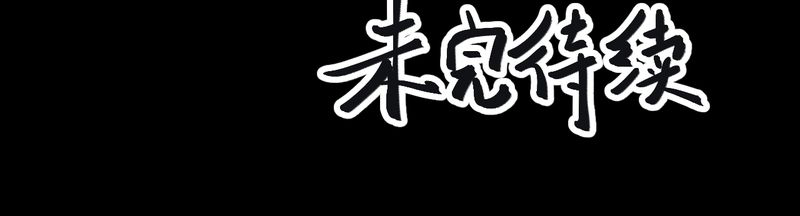 第31章：并蒂莲（三）40