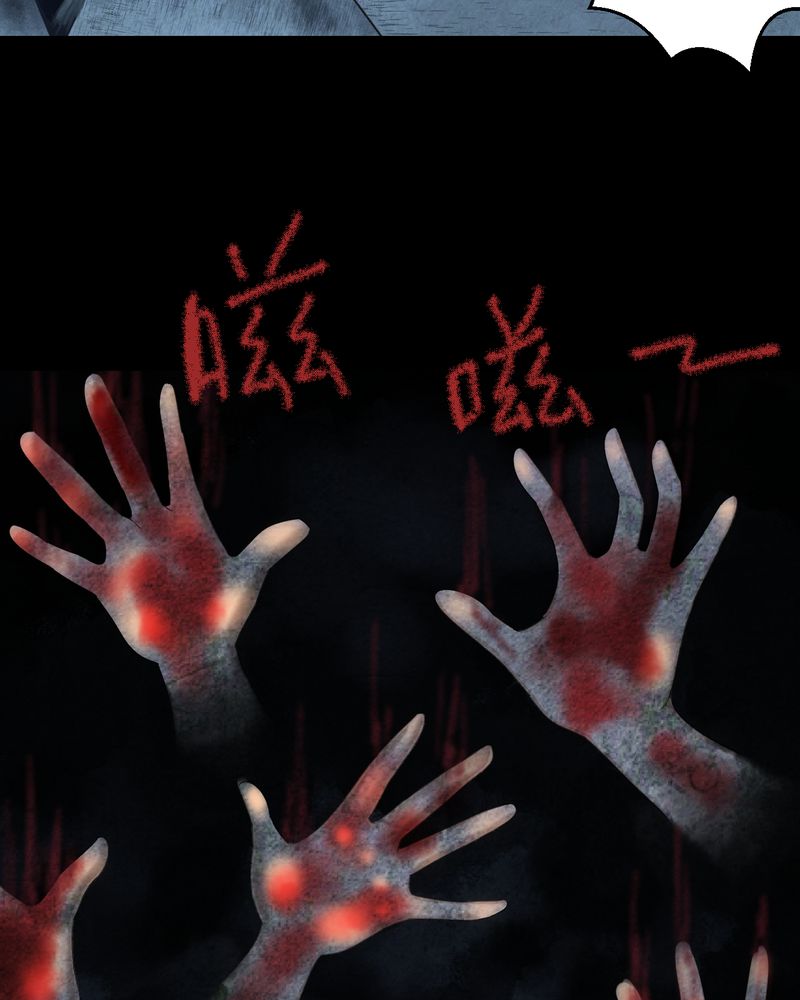 第42章：魇（下）36