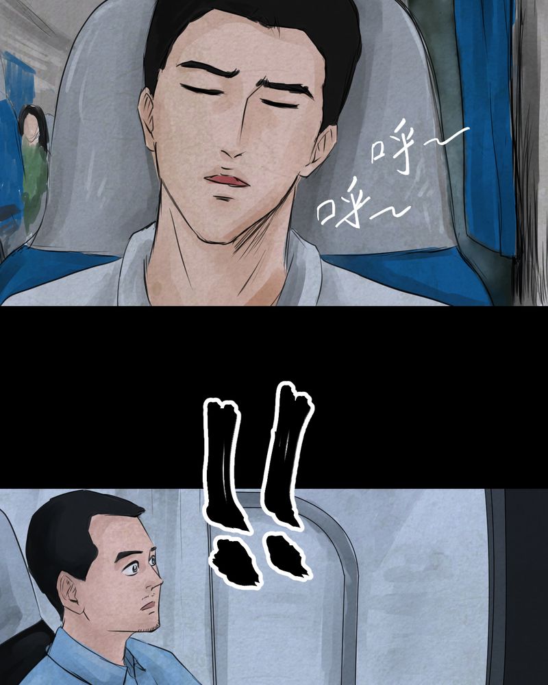 第49章：归（上）25