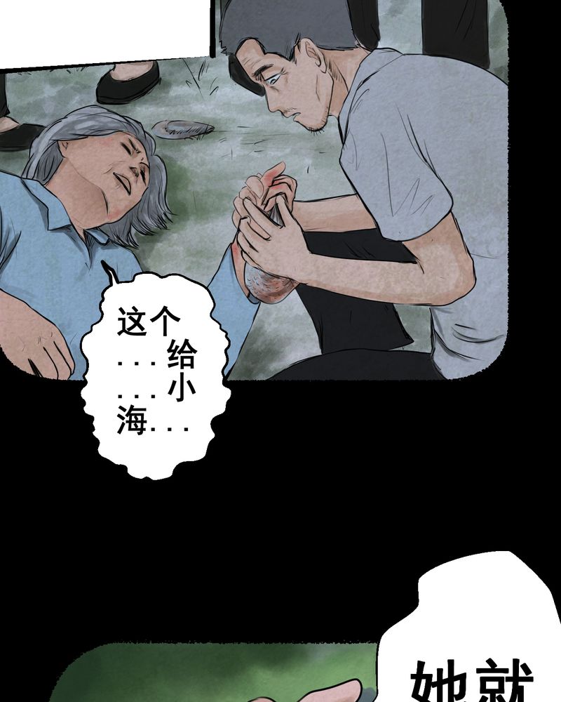 第50章：归（中）41
