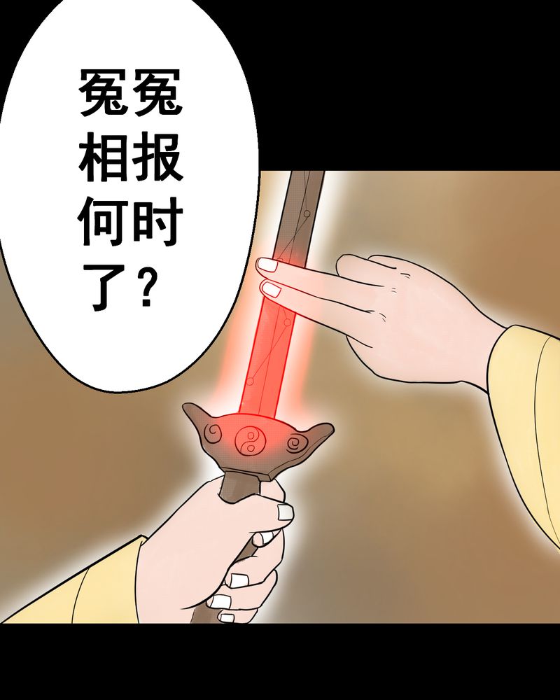 第33章：并蒂莲（五）46