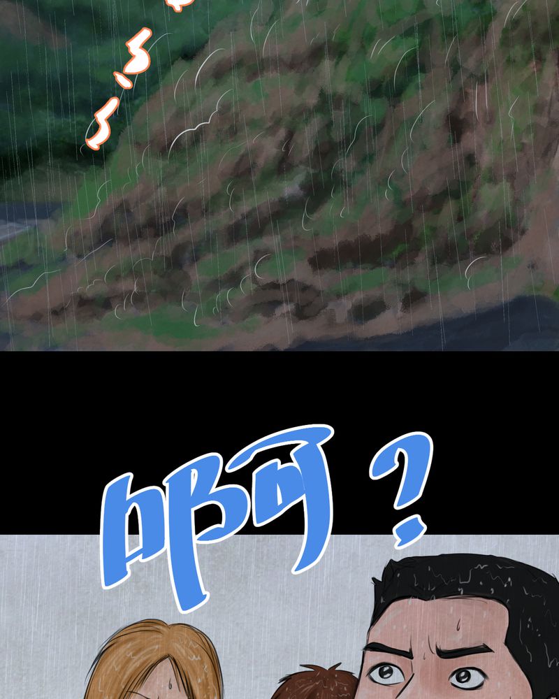 第50章：归（中）2