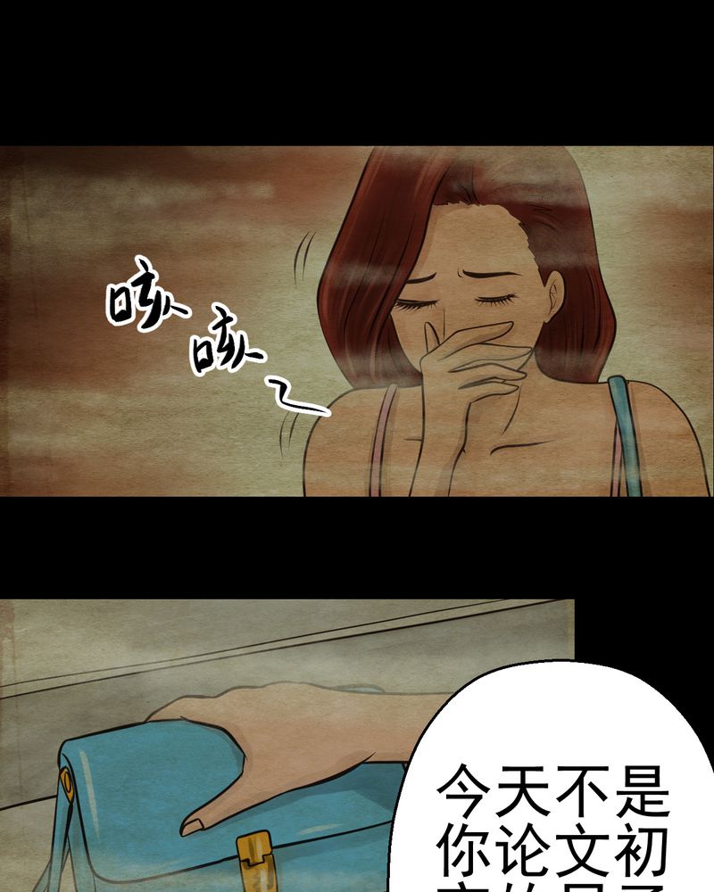 第7章：长生树（上）8