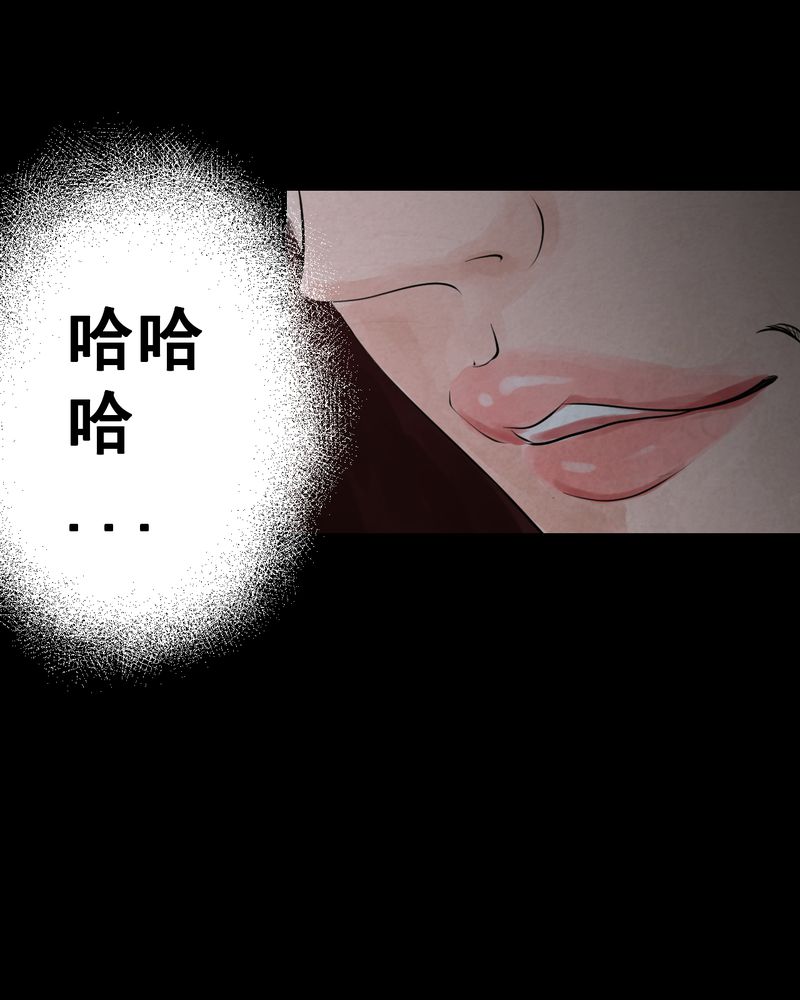 第52章：归（结局）14