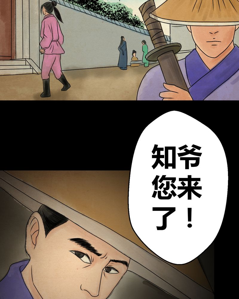 第32章：并蒂莲（四）25