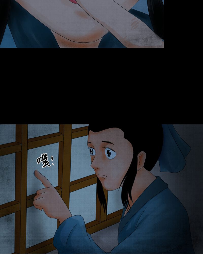 第13章：天河图（下）11