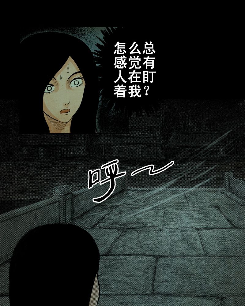 第5章：离人眼（中）0