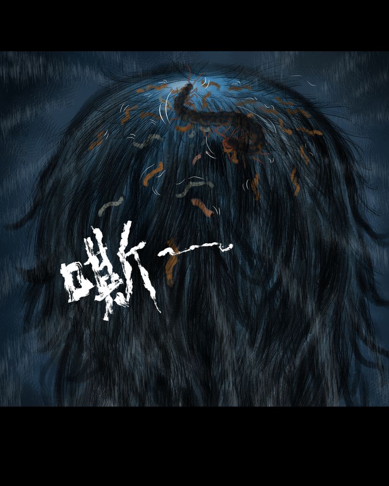 第40章：谣（下）9
