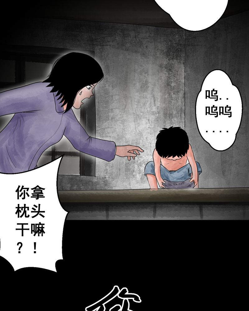 第35章：童邪（下）15